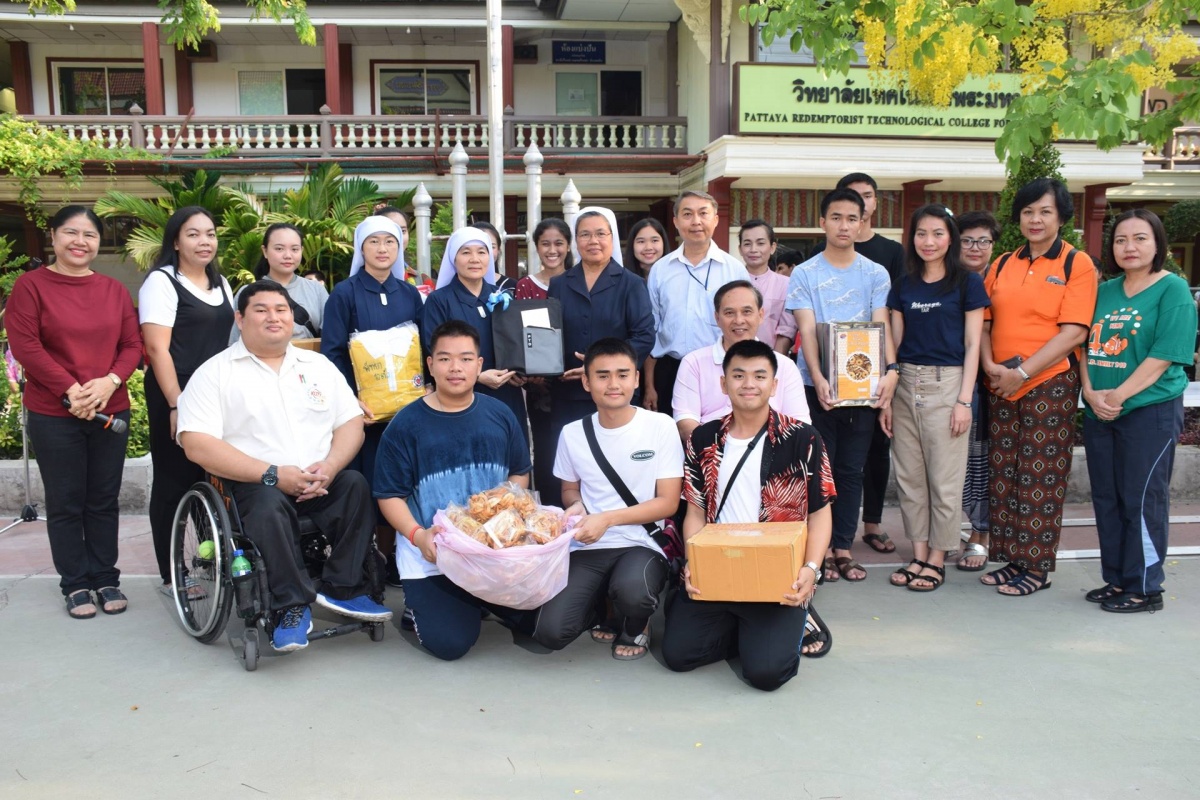โรงเรียนพระหฤทัยดอนเมืองเยี่ยมชม