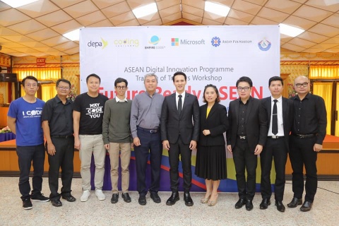 ASEAN Digital Innovation Programme 28 - 29 May 2019